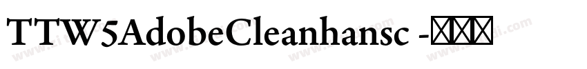 TTW5AdobeCleanhansc 字体转换